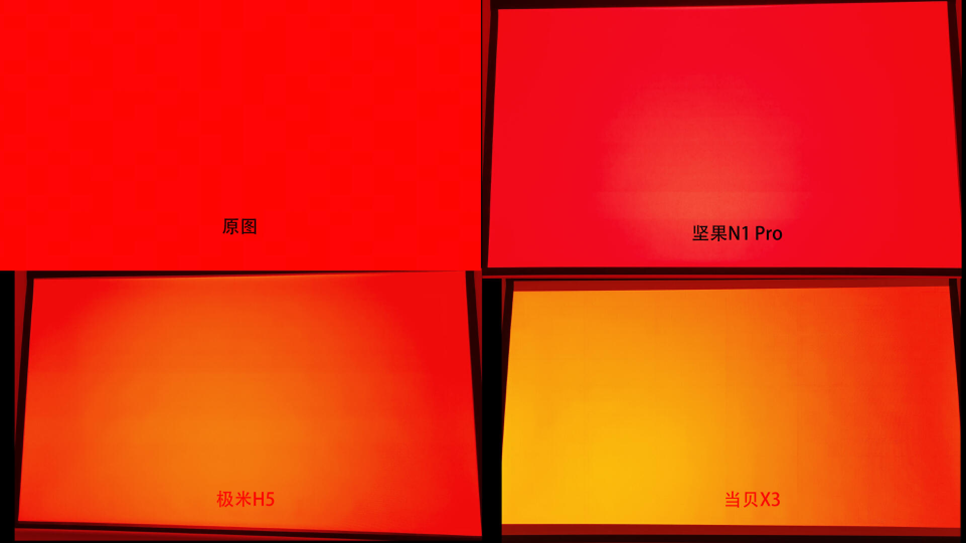 当贝f5和坚果n1pro对比评测,当贝x5和坚果n1spro4k真实测评