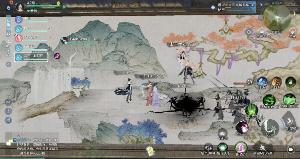 逆水寒让mmo再次伟大了么,逆水寒深度评测