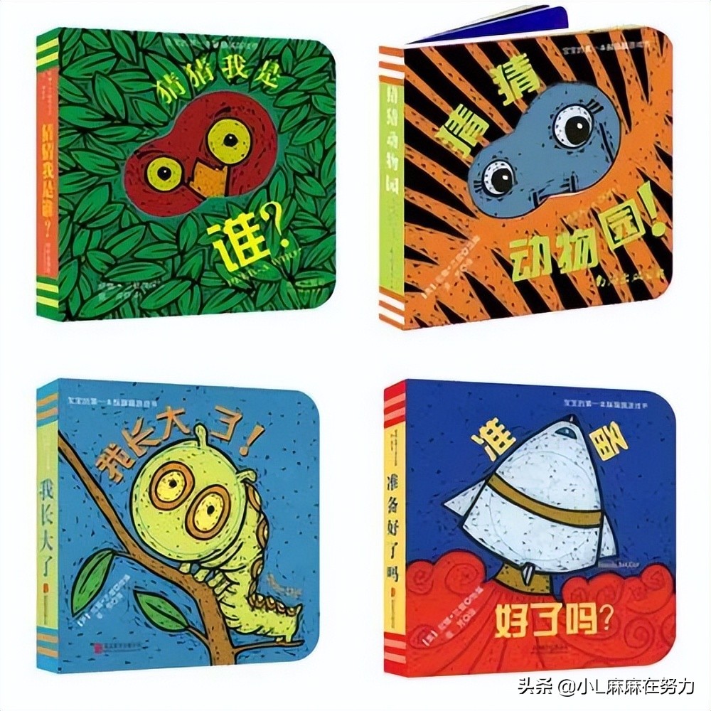 0-1岁宝宝故事绘本,2-3岁幼儿绘本推荐书