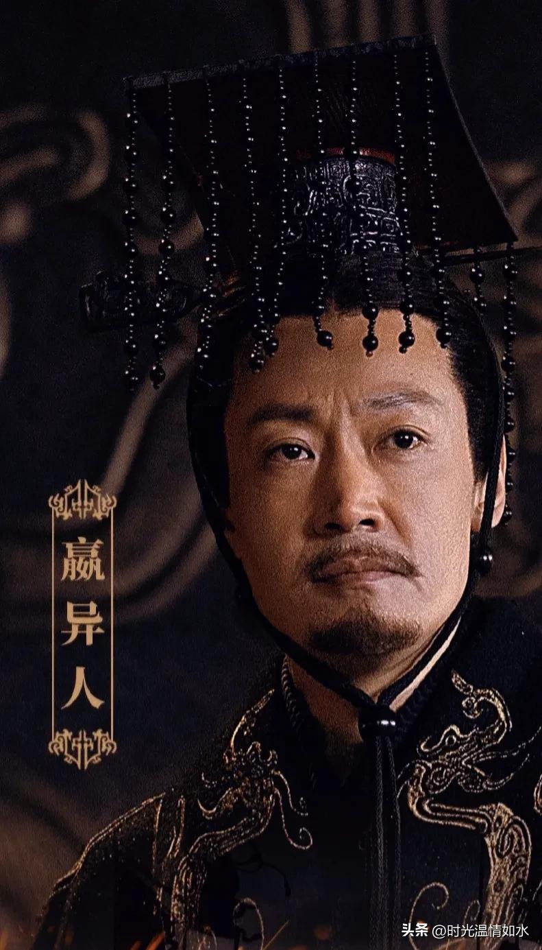 皇帝专业户从秦始皇嬴政开始盘点,历史上最爱民的皇帝秦始皇嬴政