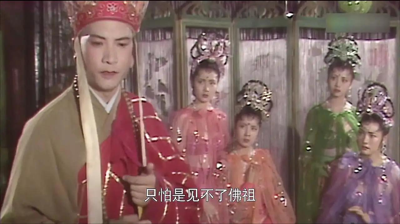 《西游妖物志》：天罗地网蜘蛛精