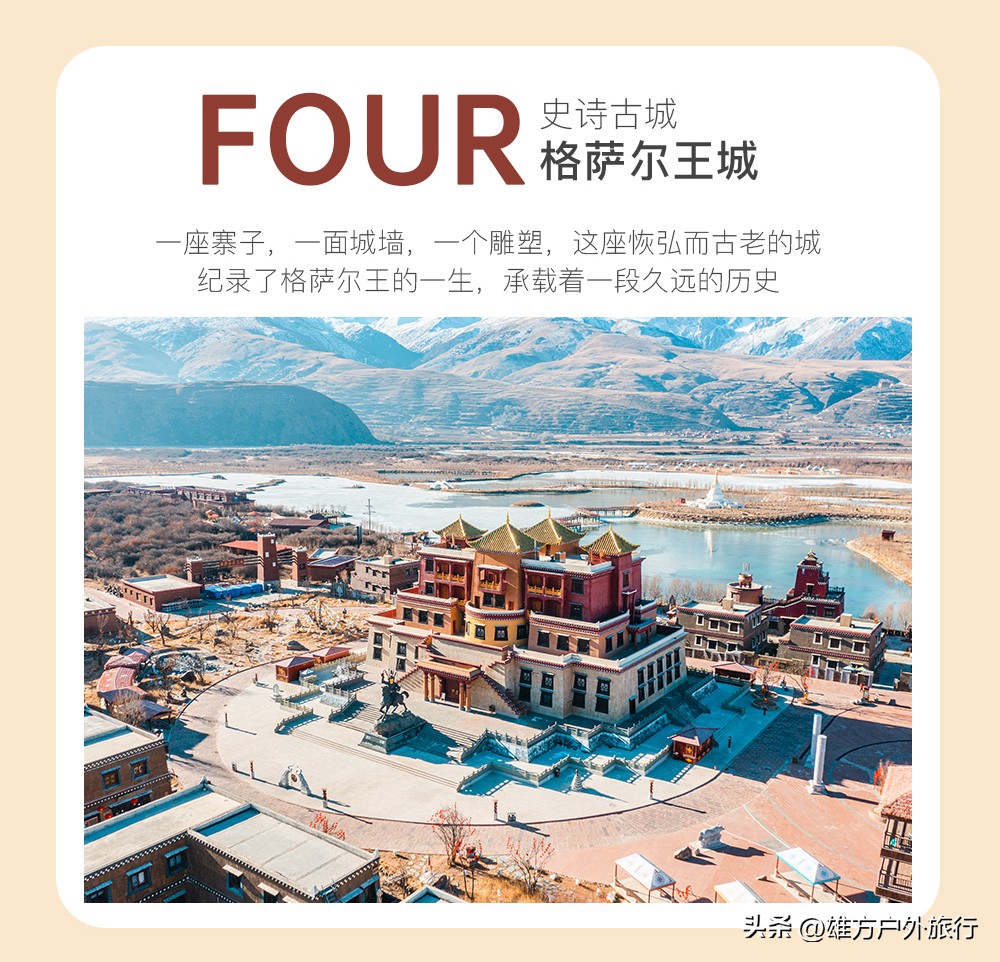 川西稻城亚丁四姑娘山色达路线,川西旅游色达佛学院