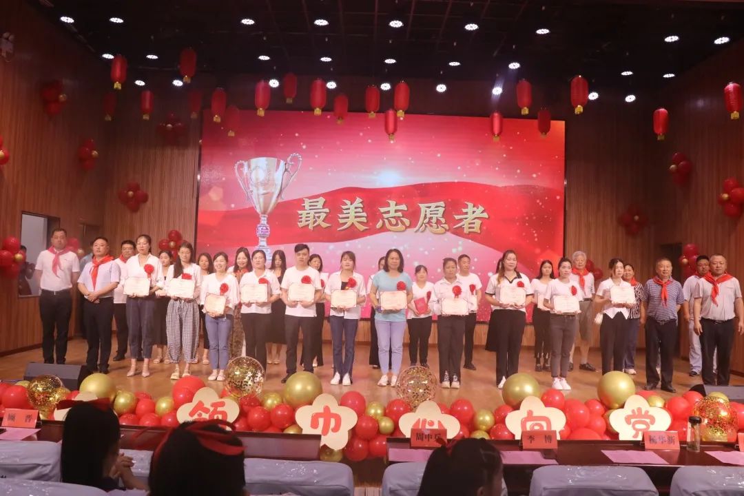 武师附小开学典礼,学校庆六一文艺汇演暨表彰大会