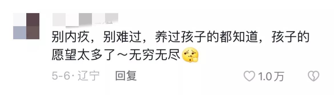 买m豆出事故,为什么去上海买m豆