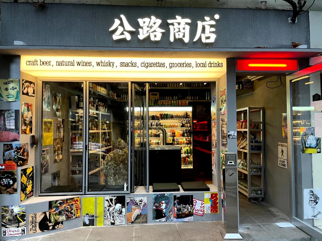 便利店最新融资,便利店融资新模式