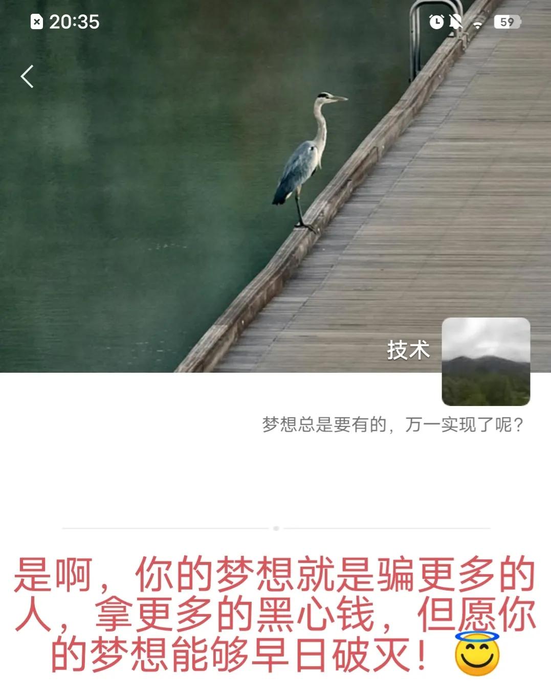 开淘宝店铺被骗了能报警吗,开淘宝店铺骗人的套路