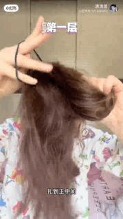 发型师教你如何在家打理头发,搞头发教程