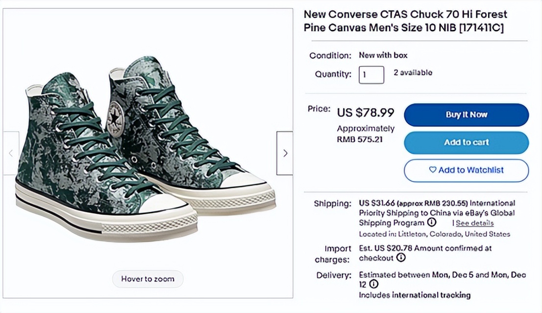 经典品牌Converse匡威维权!跨境电商商标侵权应对措施有哪些?