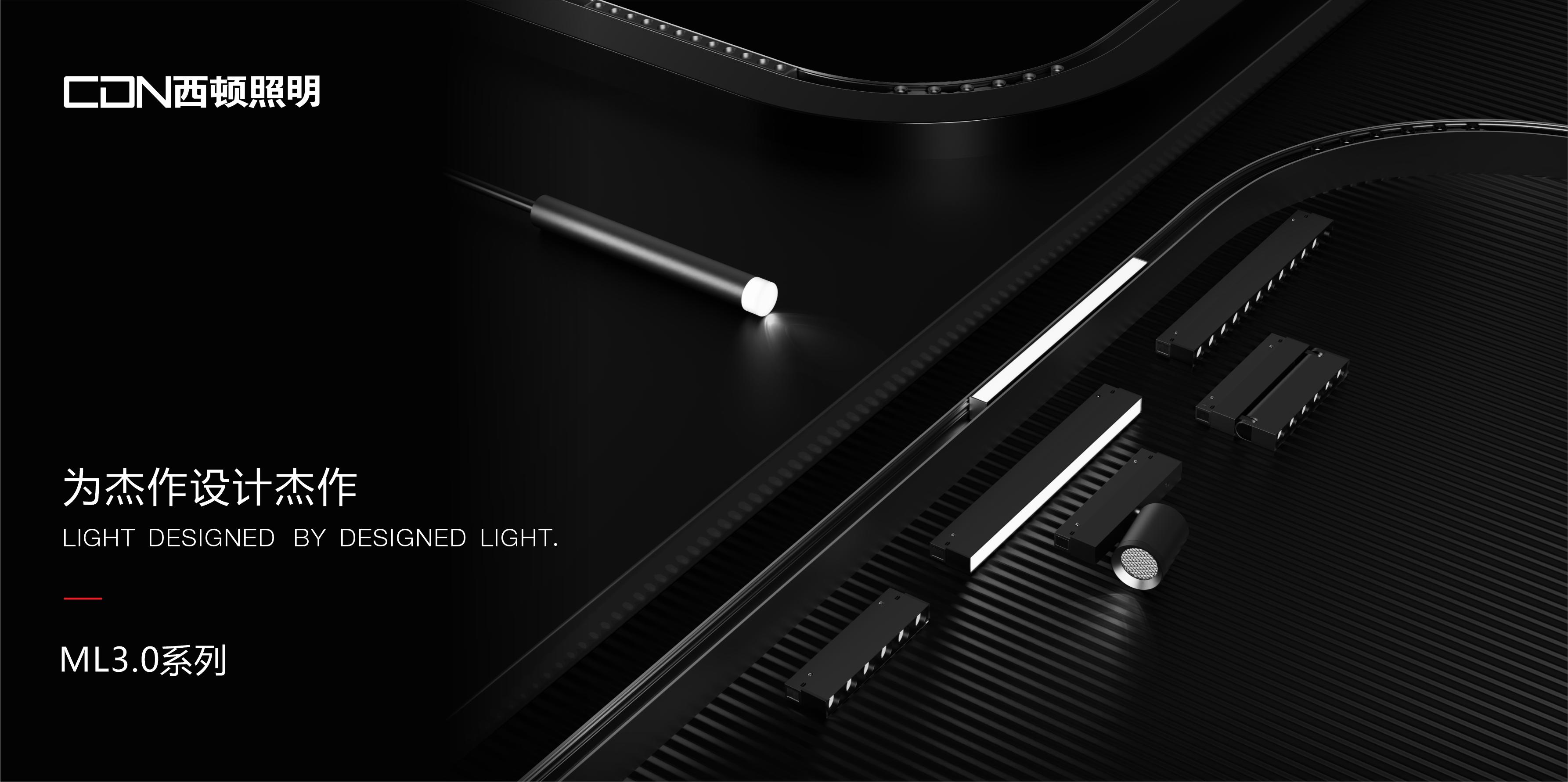 西顿照明年销售额是多少,西顿照明灯具品牌排行