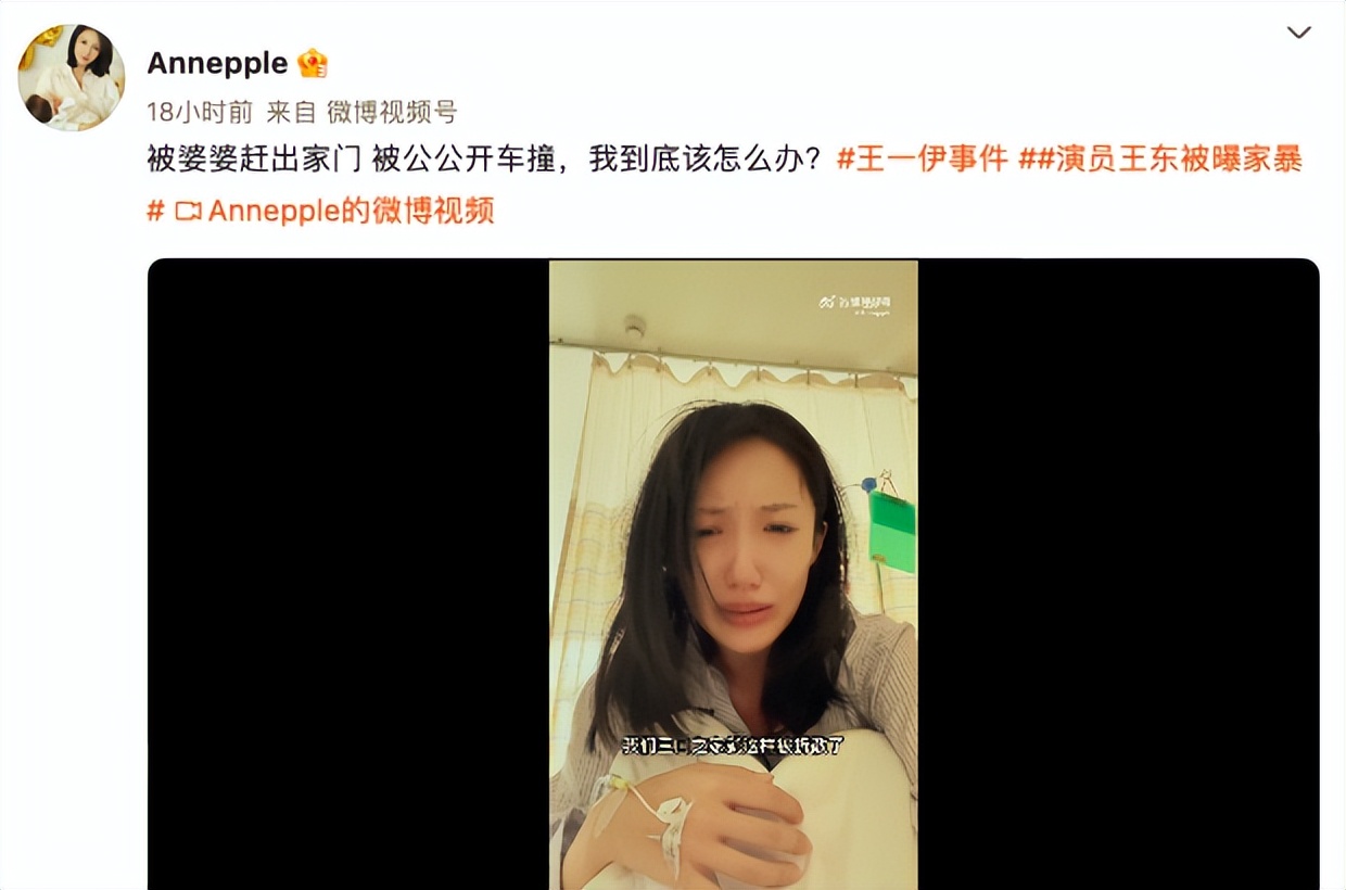 顶流明星整容，男星妻子被婆家虐待，除了汪小菲，这四个瓜也精彩