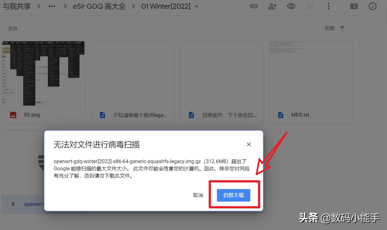 旧电脑安装openwrt教程,电脑openwrt设置教程