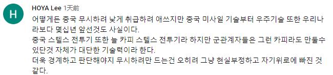 中国C919成功商业首飞,c919成功后会大力发展民航吗