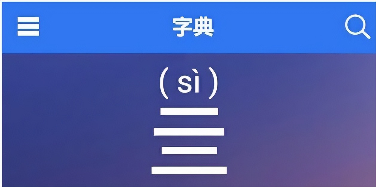你知道的最震惊的冷知识是什么？