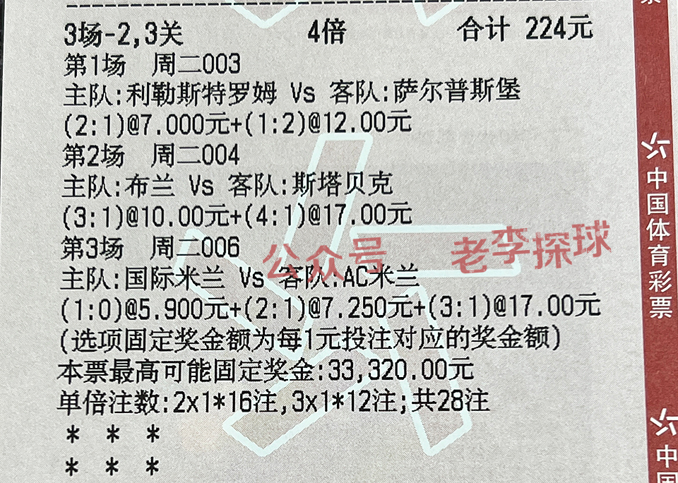 美职足哥伦布vs亚特联,今日足球推荐预测美职联哥伦布