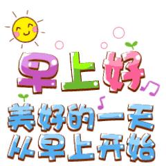 9月27日的早安心语及图片,2022年9月6日早安心语及图片