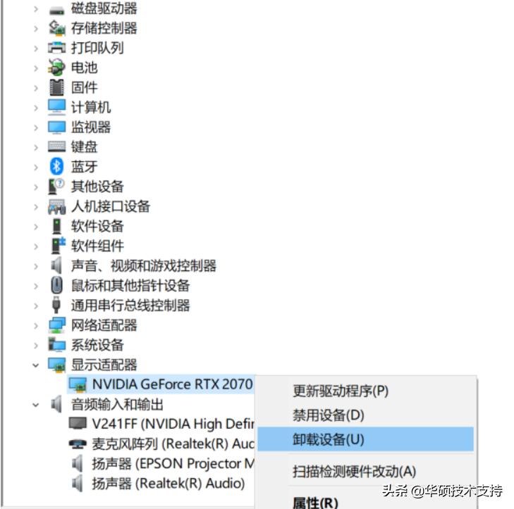 win11无法连接外接显示器,win11无线显示器无法安装怎么解决