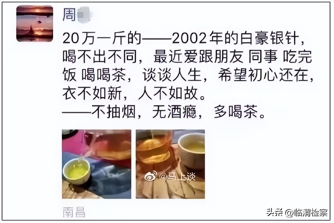 江西国控周劼,江西国控周劼最新消息