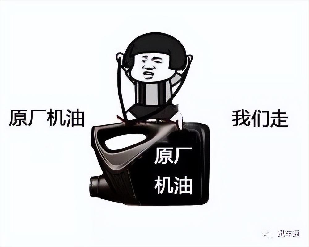 选对机油真的很重要,一分钟看懂如何选择合适的机油
