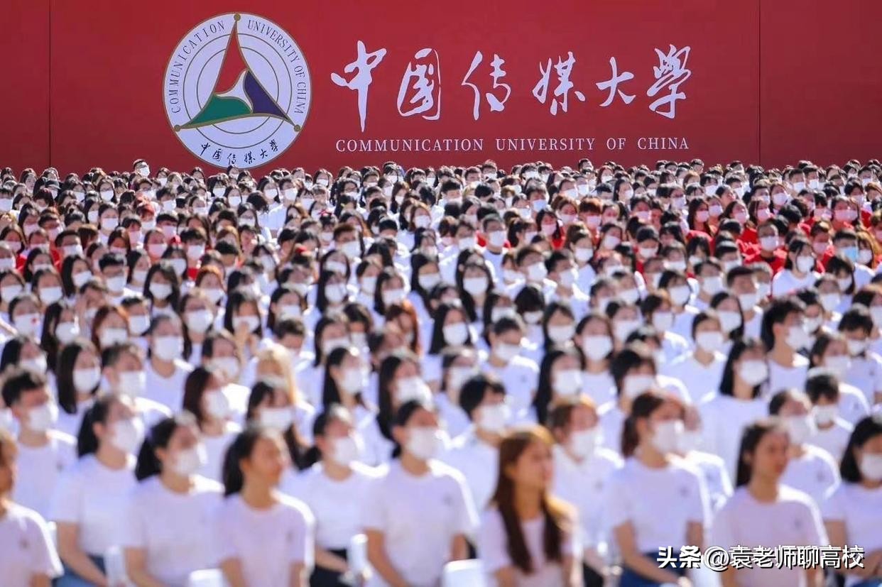 北京外国语大学、中国传媒大学和上海外国语大学谁是语言类第一？