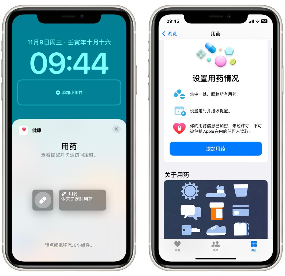 ios16正式版新增了哪些功能,ios16.2建议更新到最新吗