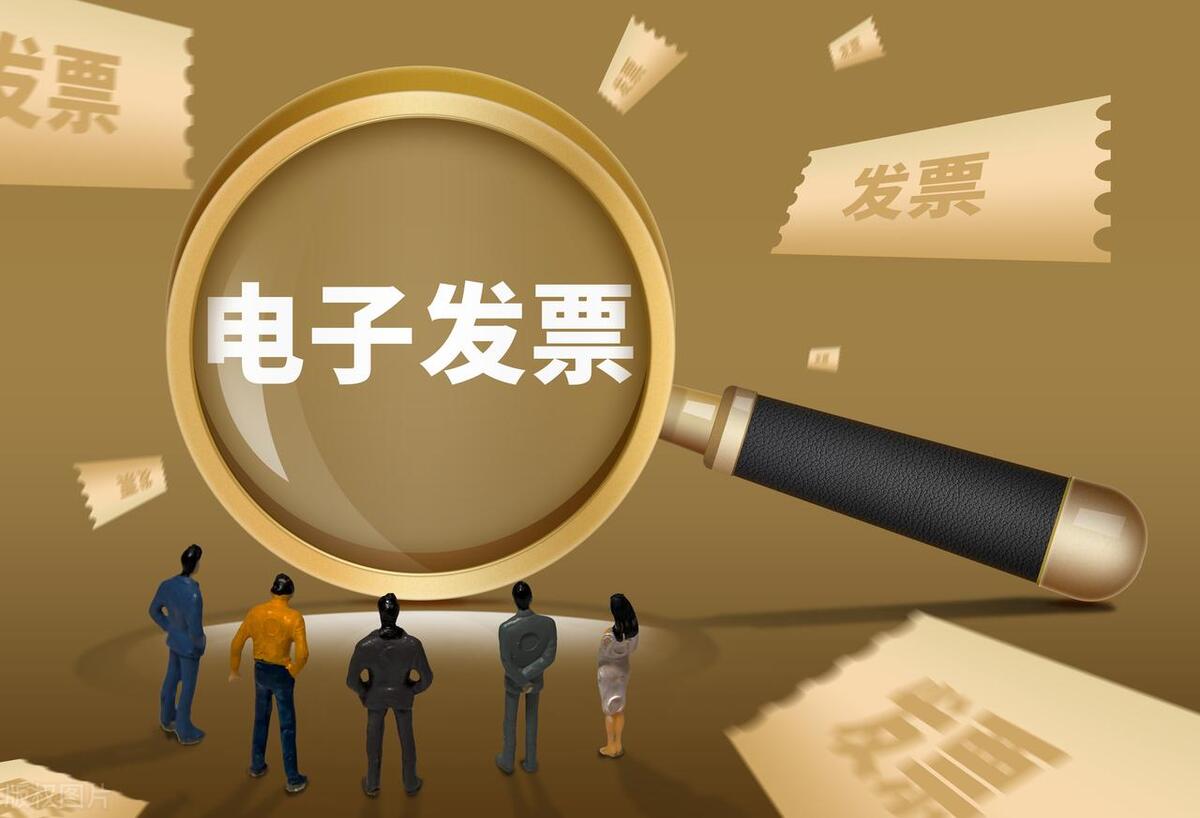 数电发票与全电发票的辨别,数电发票开了发票打印机还有用吗