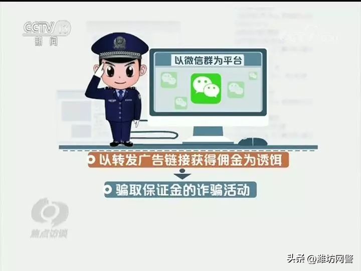 幽灵*局骗**：在家动动手指就能赚钱的三类“好工作”，近万人深受其害