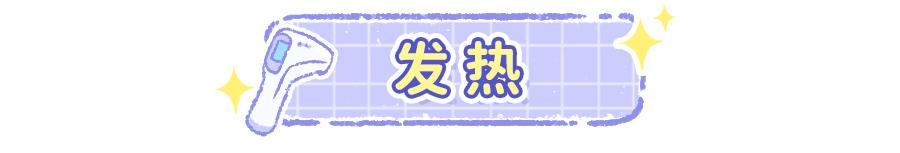 小孩在家生病常备什么药,孩子生病必备小药