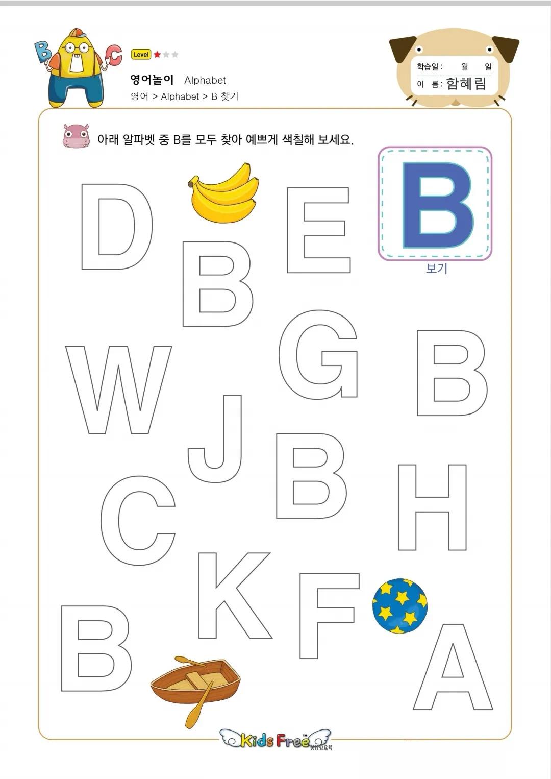 韩国学生时代喜欢玩的游戏积木,韩国的儿童好玩的游戏