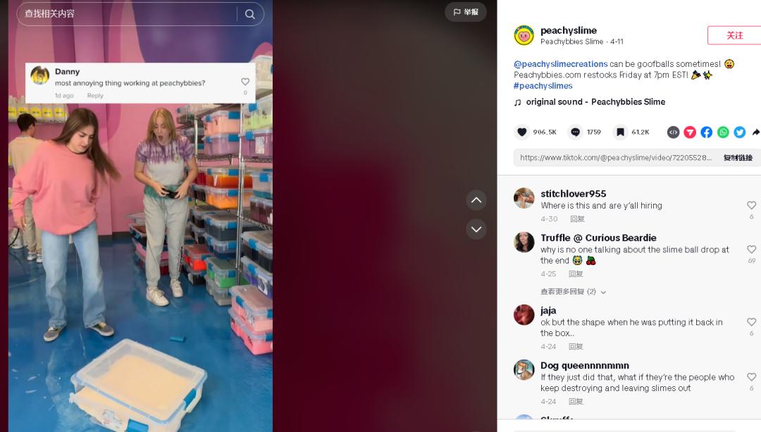 新款史莱姆玩具,史莱姆玩具怎么样