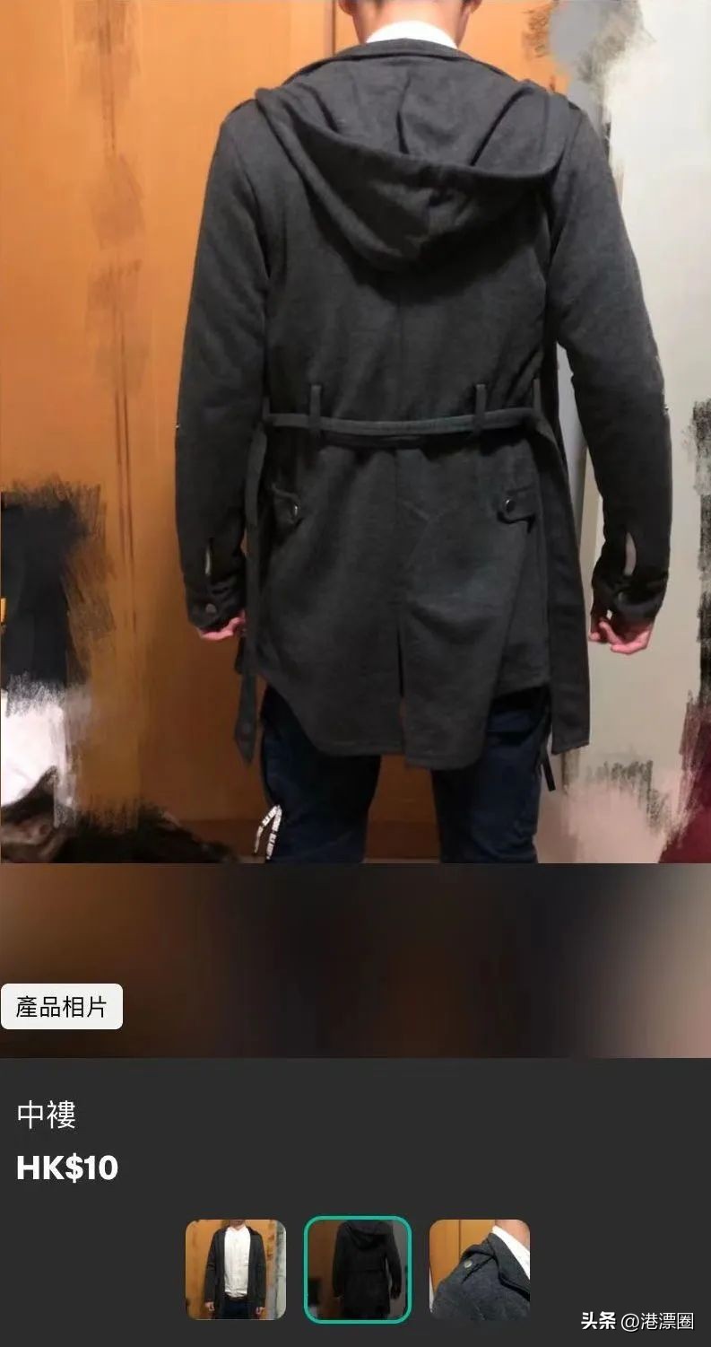 闲鱼出二手口红,闲鱼口红二手货源