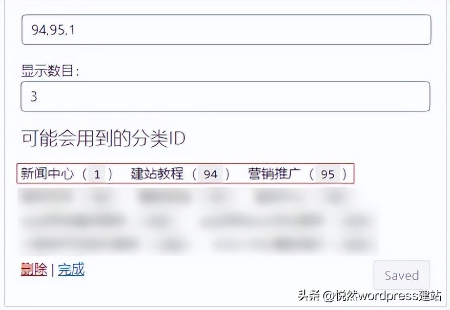 wordpress如何查看数据库文件,wordpress查询文章
