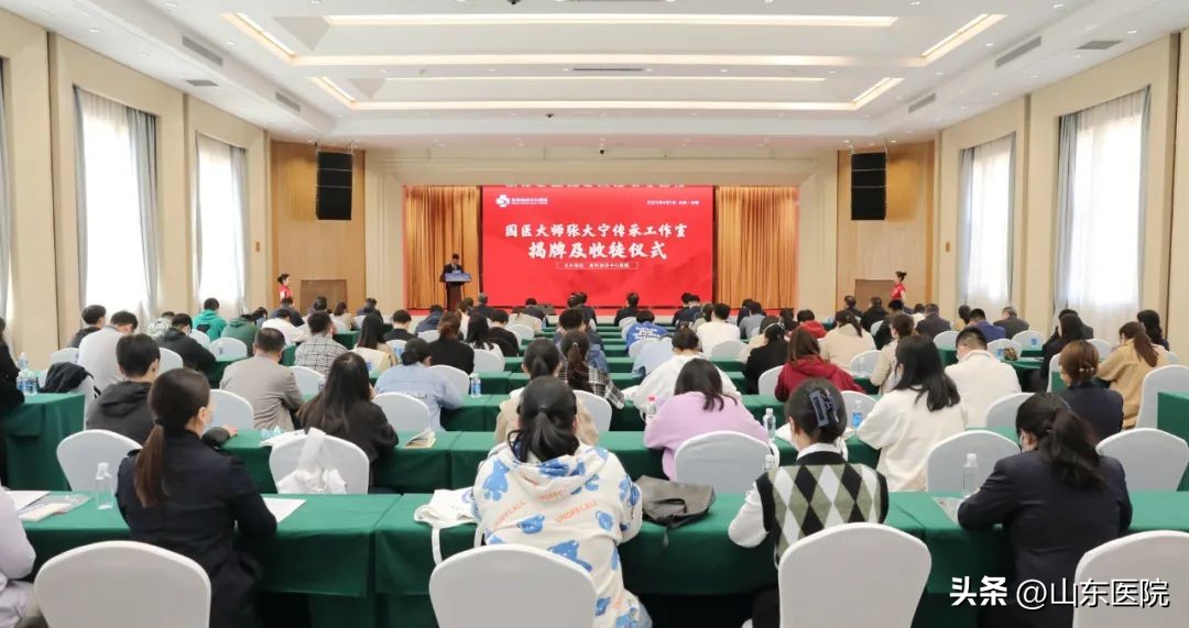 张大宁国医大师工作室有什么要求,张大宁国医大师工作室