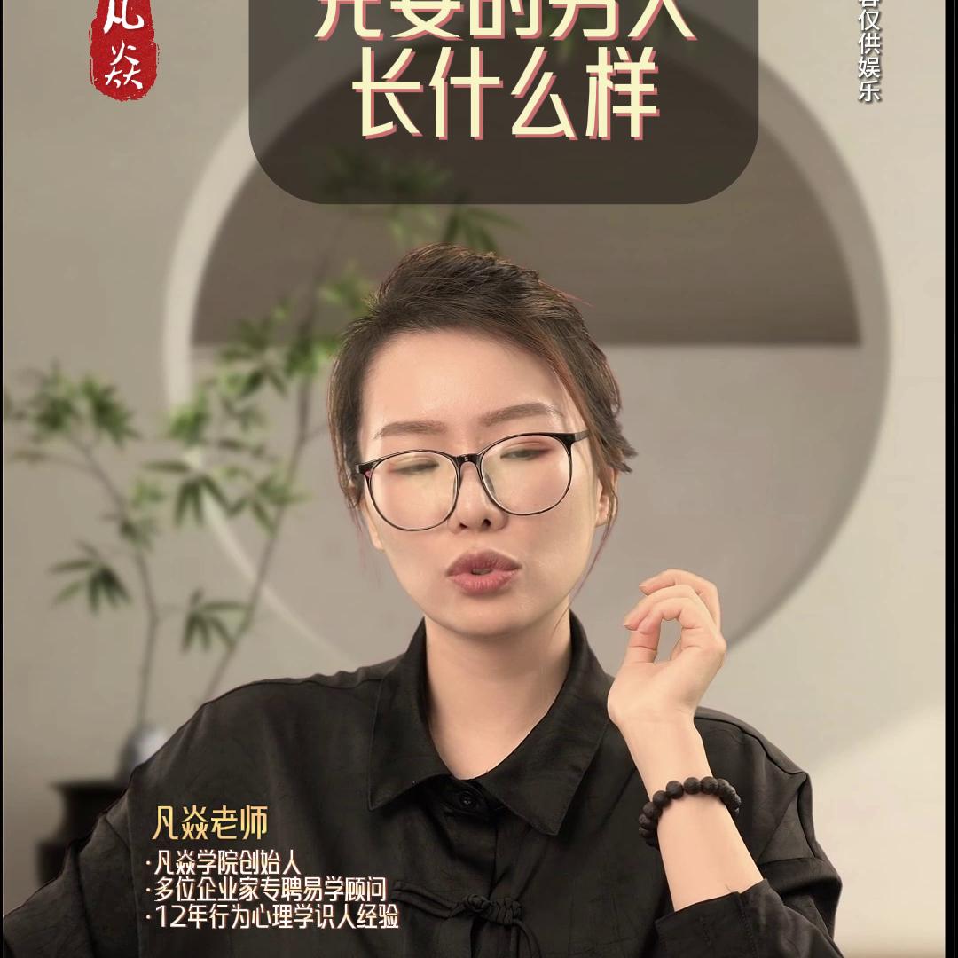 克妻男的标准,克妻的男人面相