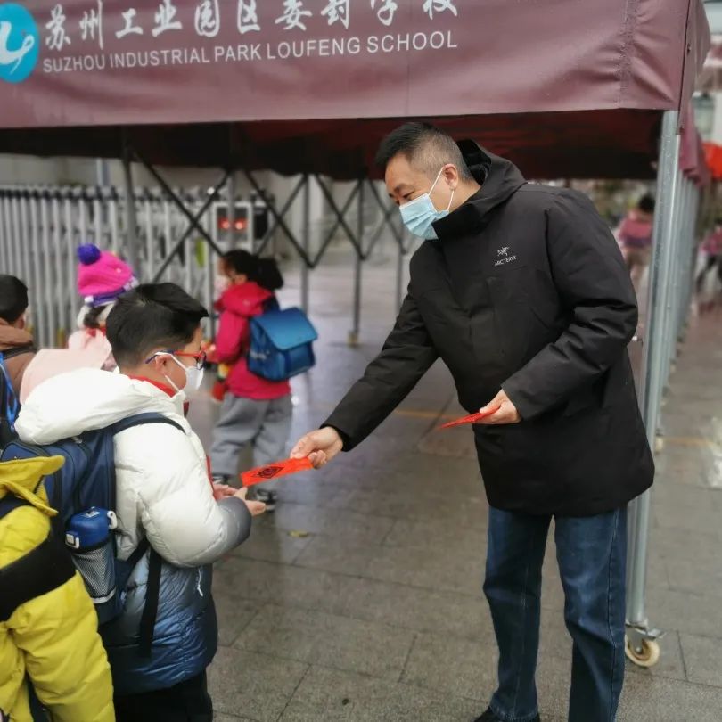 开学第一天苏州工业园,苏州娄葑学校开学