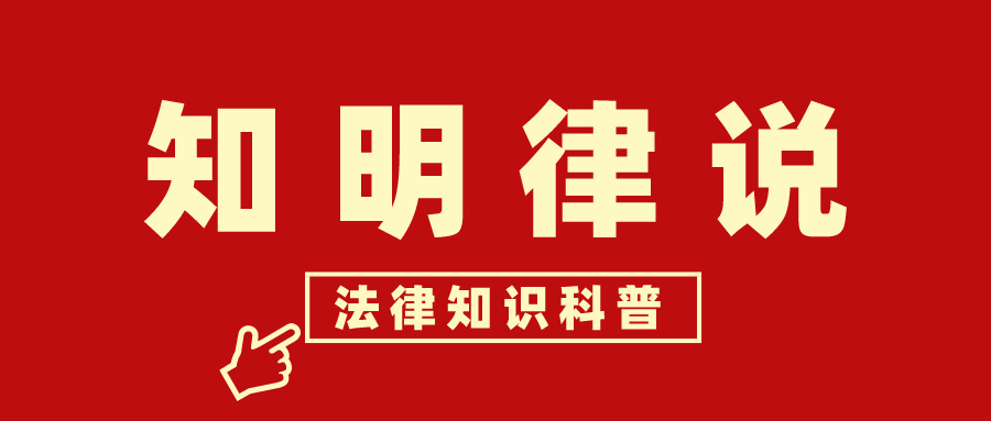 小额贷本金还完了不想还了,小额贷款不想还利息了