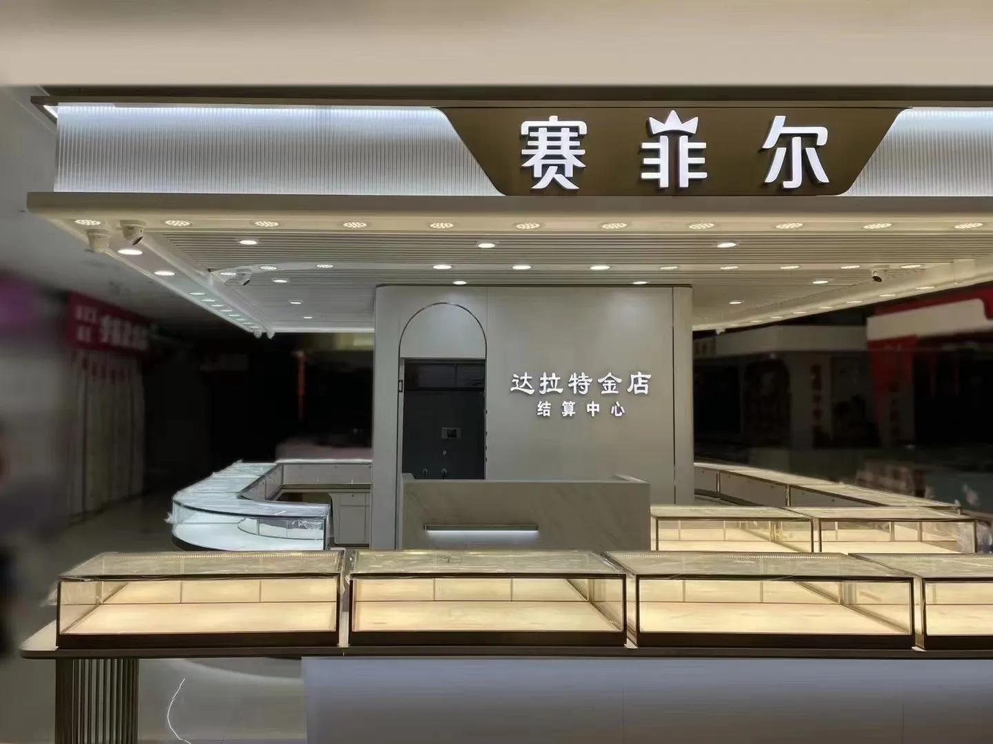 烤漆矮柜靠谱吗,烤漆柜子板材价格