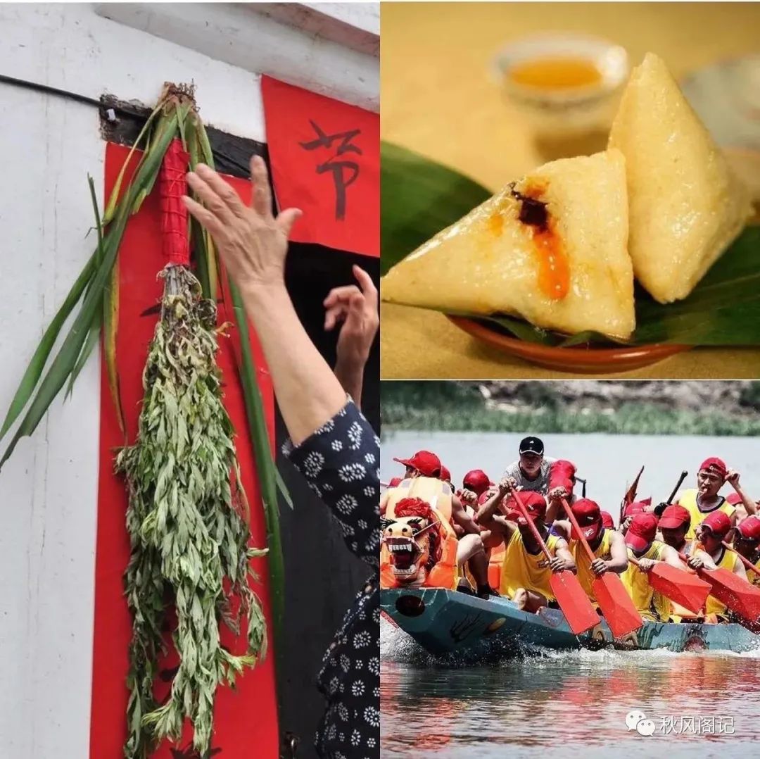 城南旧事之五月五是端阳