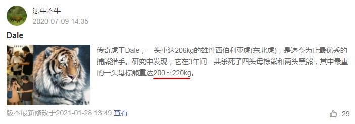 老虎和棕熊同等体重谁厉害,同等体型体重的老虎和狮子谁厉害