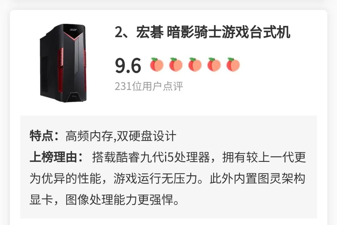 2023品牌游戏主机推荐,2022最畅销家用游戏机