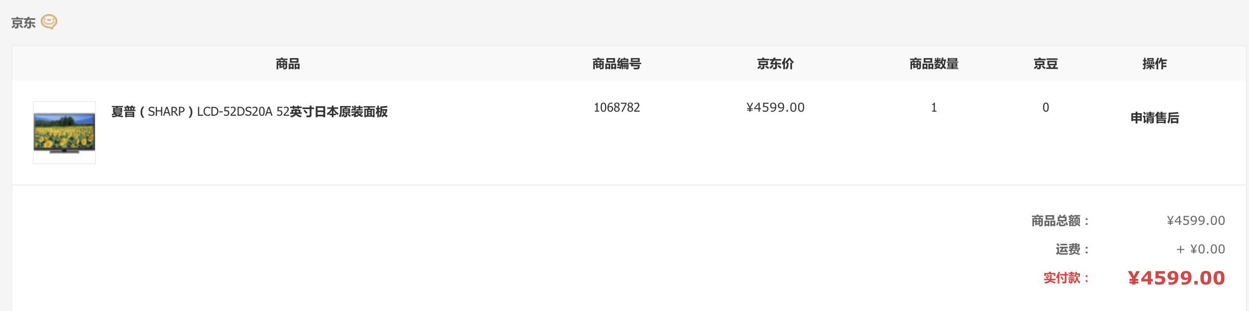 当贝h2后台设置,当贝h2开不了机