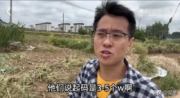 上海败家仔找老妈拿带货押金，却被质疑女友是剧情