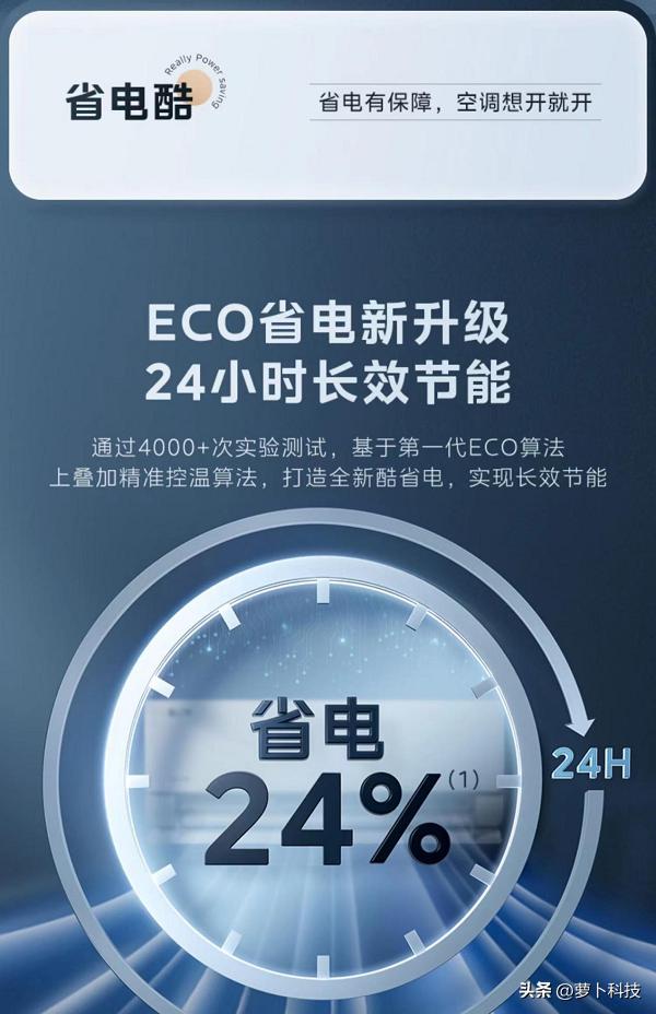 美的空调618抢购活动,美的空调618价格表大全