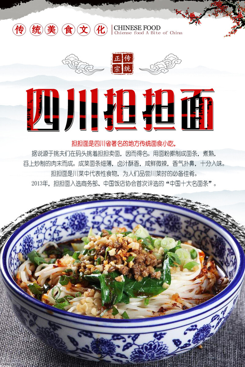 天府四川歌曲,天府四川歌曲原唱版