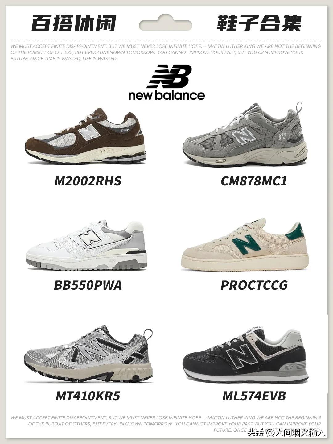 100元以内的男生潮鞋,2019年男生潮鞋