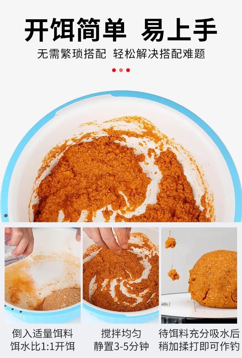 钓鱼王饵料袋回收,钓鱼王饵料跟蓝鲫饵料哪个最好