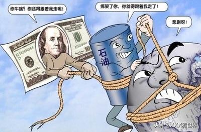石油美元的终结,石油美元的形成