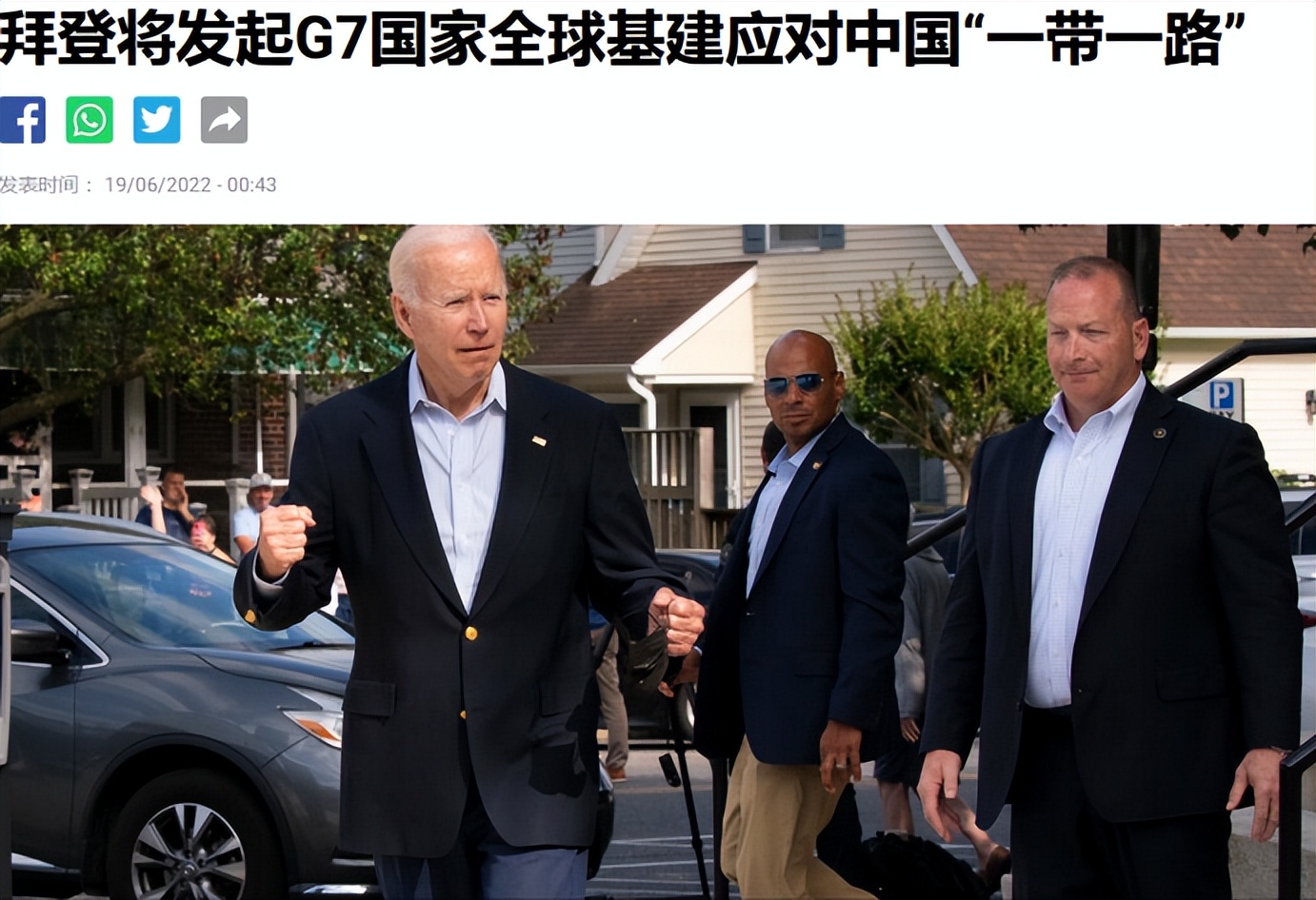 地主家没余粮,美国正失去全球主导权!压垮美国的最后稻草是什么