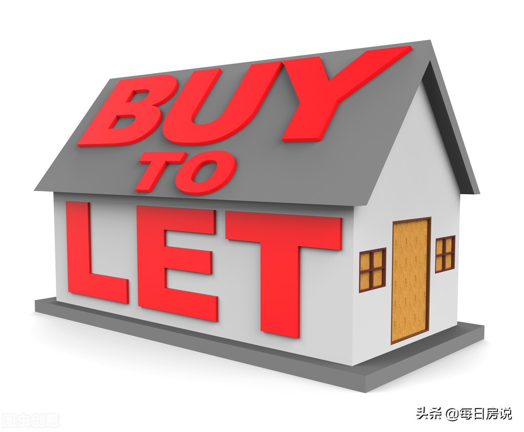 2022年房租个人房东减免政策,2022年个人房东如何收房租