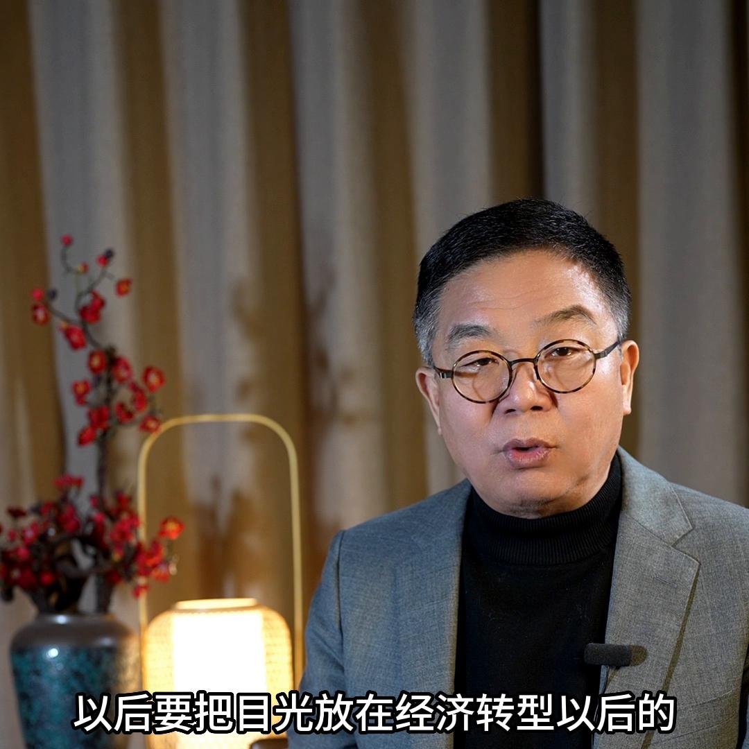 国强民“穷”#赚钱#未来经济