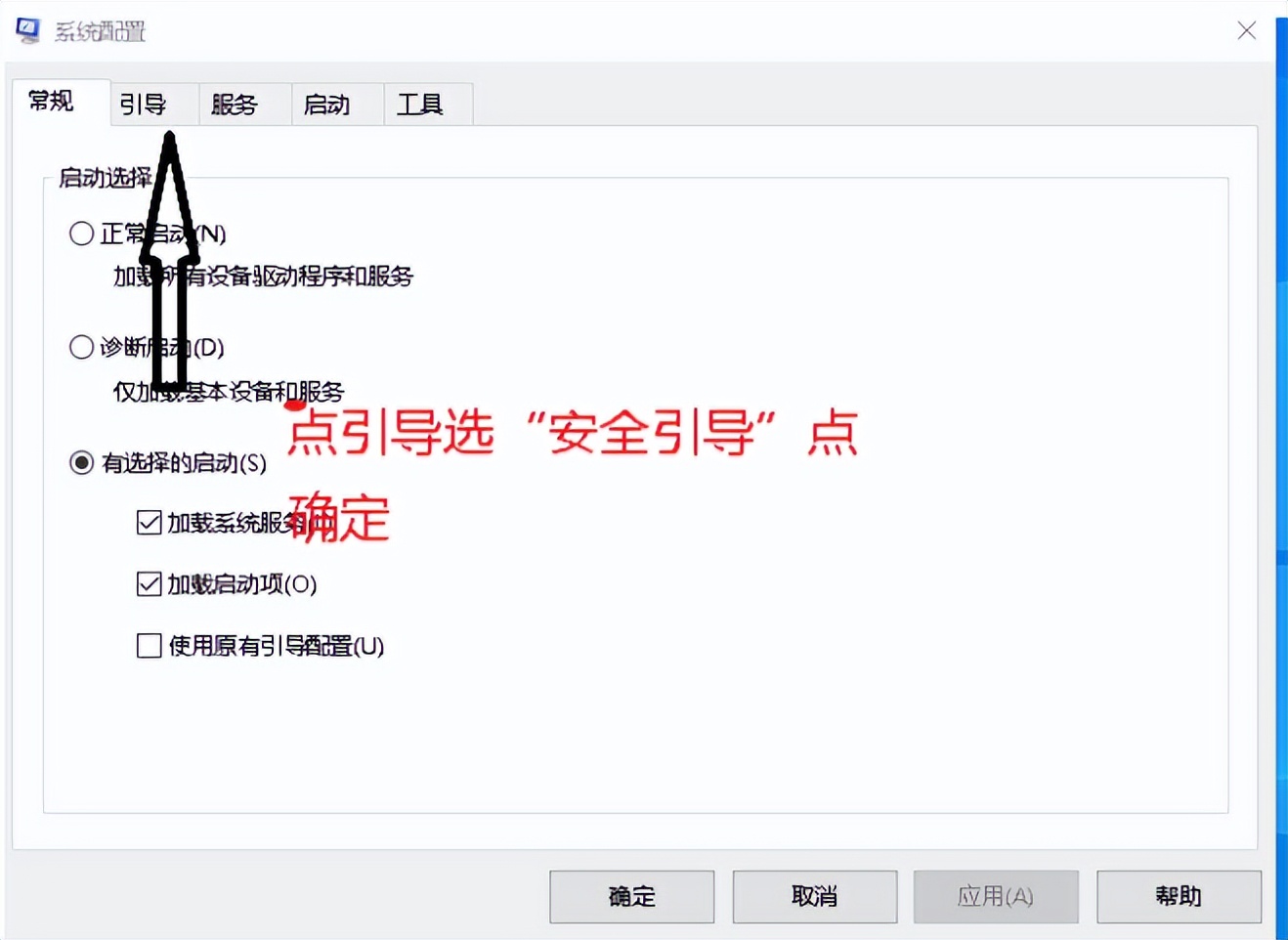 安全模式下修复系统,在安全模式下修复系统